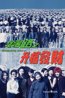 胜通集团